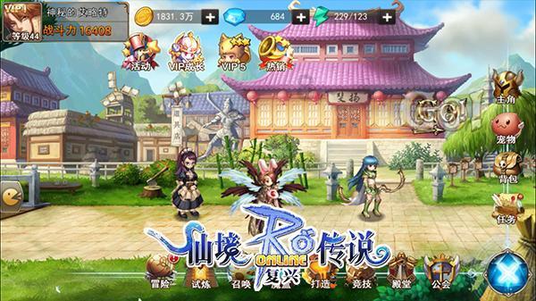 英雄之剑