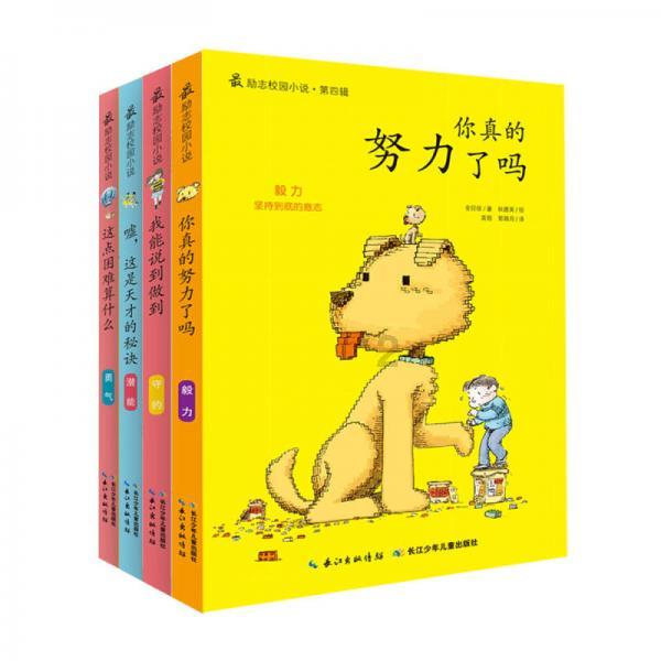 我该怎么停下来