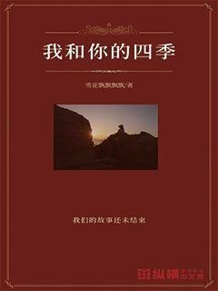 金刚鹦鹉逃生