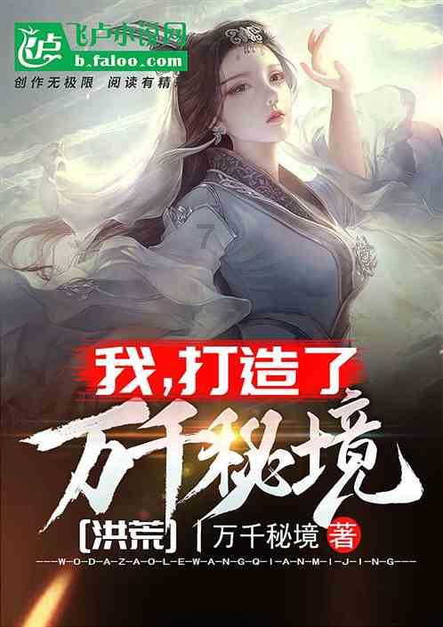 恐怖黎明