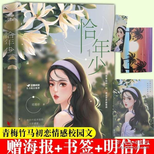 陈乔恩被老公曝劲照？曾在节目中当众脱内衣内裤，被霍建华抛弃的她情史太混乱