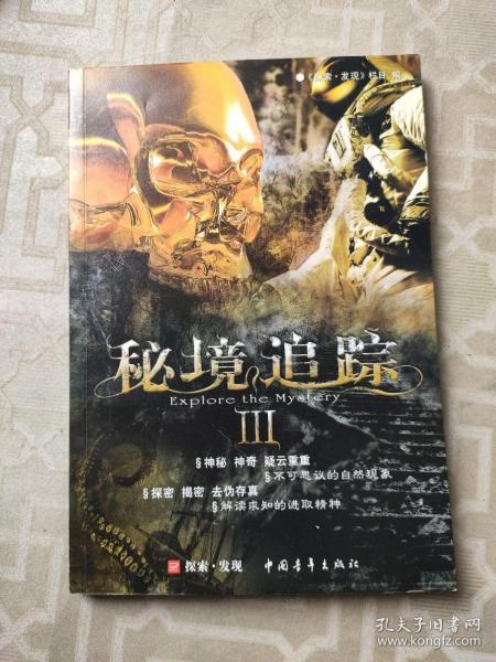乡村大集逃犯摆摊卖菜,民警慧眼识破当场智擒