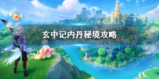 实况2019