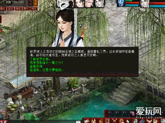 敦煌沙漠防护林被毁是真的吗?游戏画面