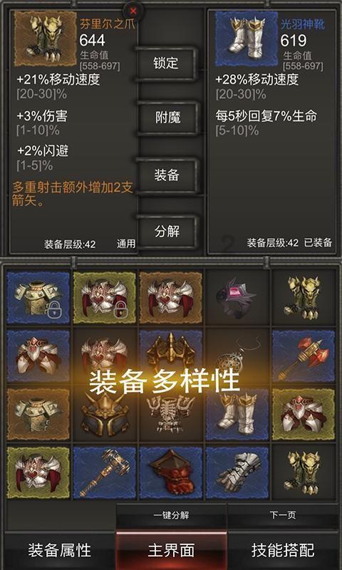 跌停后拉萨帮游资进入后会涨吗游戏画面