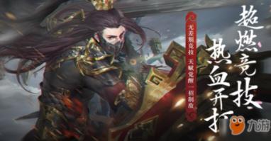 辽宁省政协第十三届委员会第二次会议闭幕