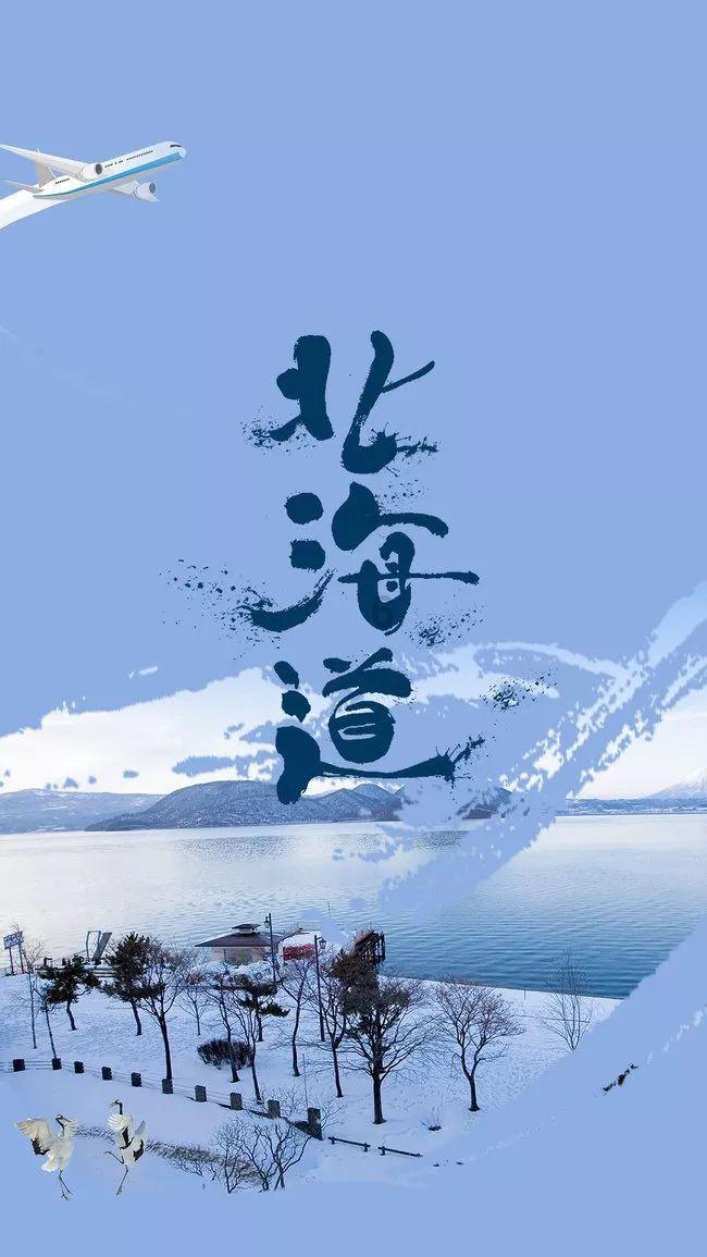 卡通世界杯找不同