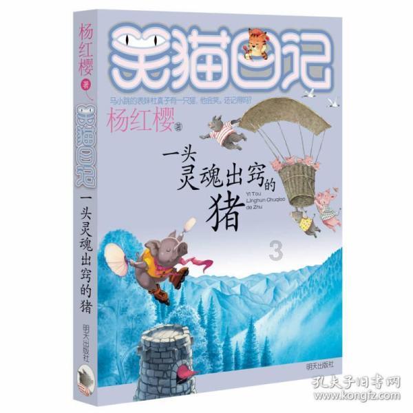 太阳能漏水物业管吗物业给修理吗？