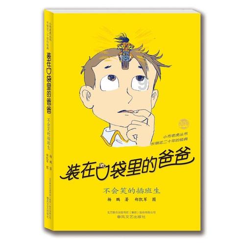 西方世界其实有2个圈子