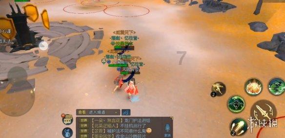 穿越火线