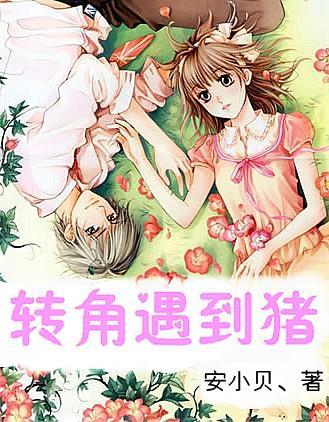 溜溜梅有什么营养？游戏画面