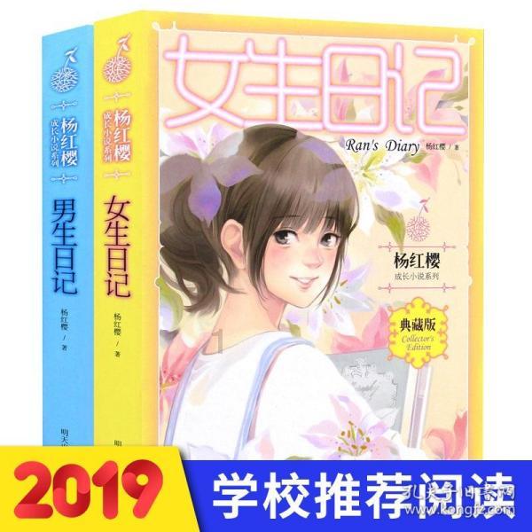 逃离粉红岛