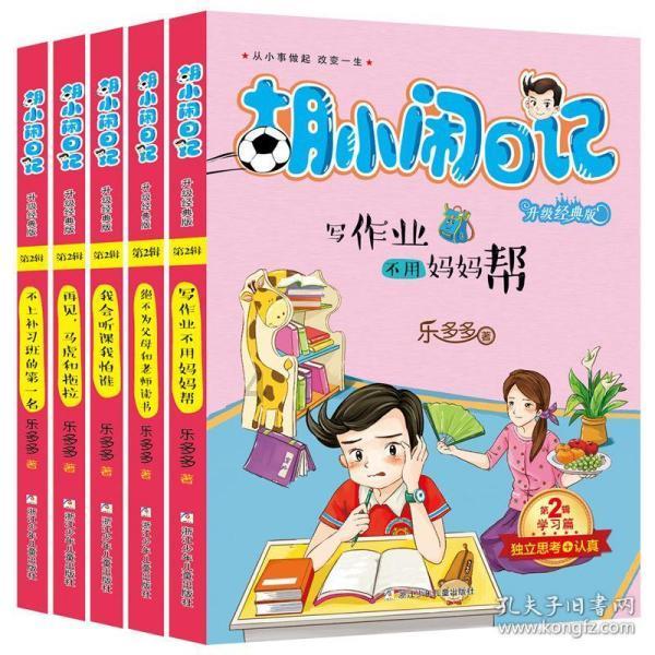 神秘事件