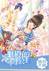 天谕手游