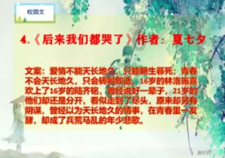 刚刚我跟我老公说我要睡觉了，可是他却说他现在还睡不着只能躺在我旁边玩手机，该怎么办呀？游戏画面