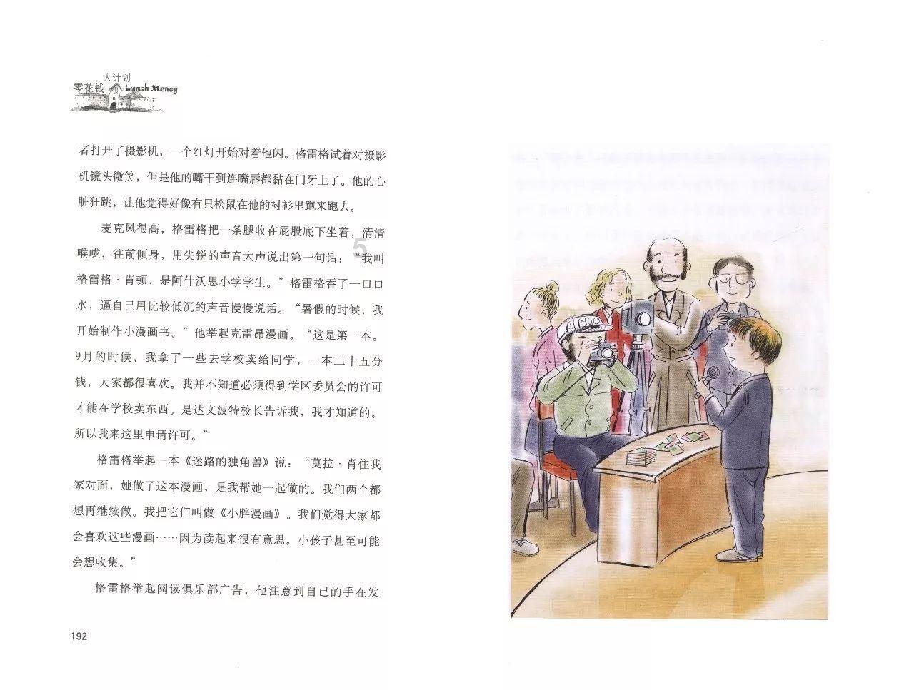 逃离古老的乡村房子