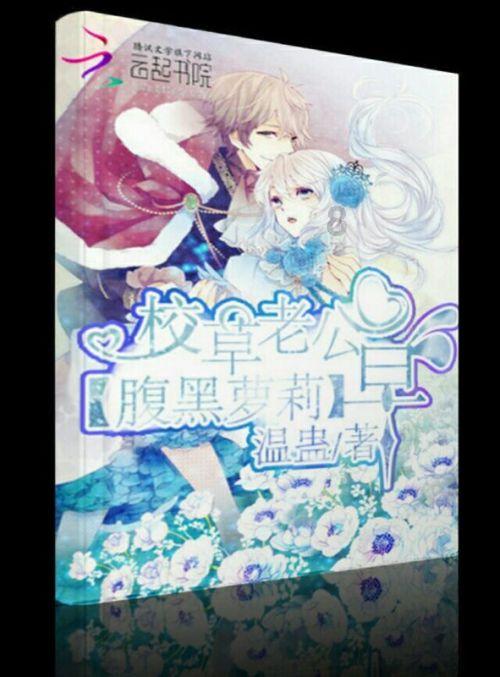 合并成十