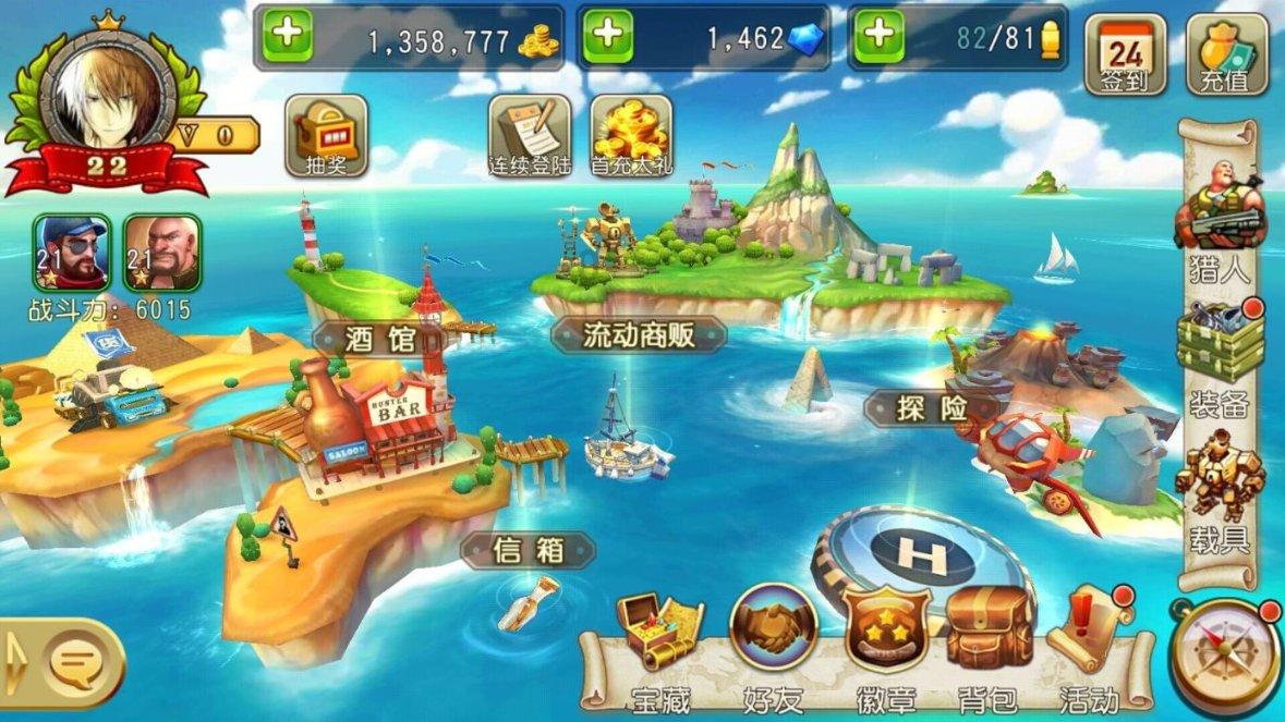 孤岛先锋