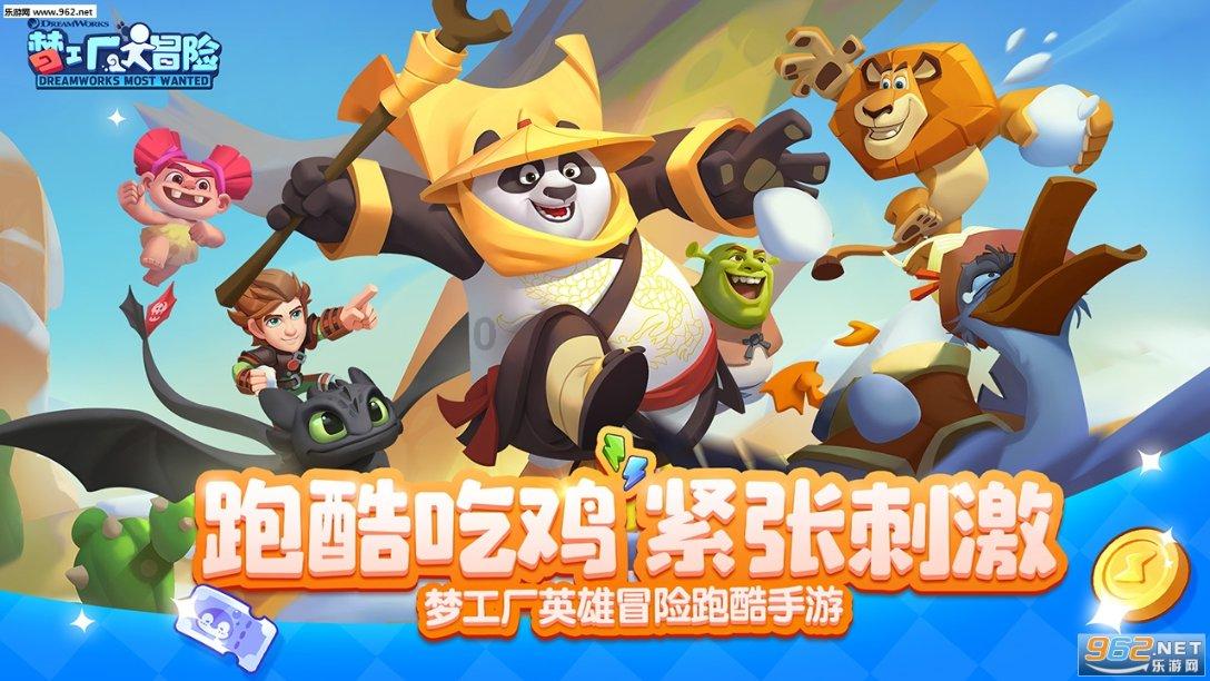 侠客前传