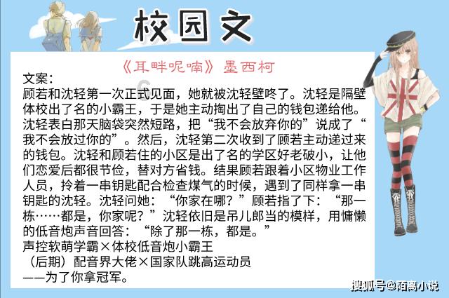 2023年第四季度“株洲好人榜”出炉