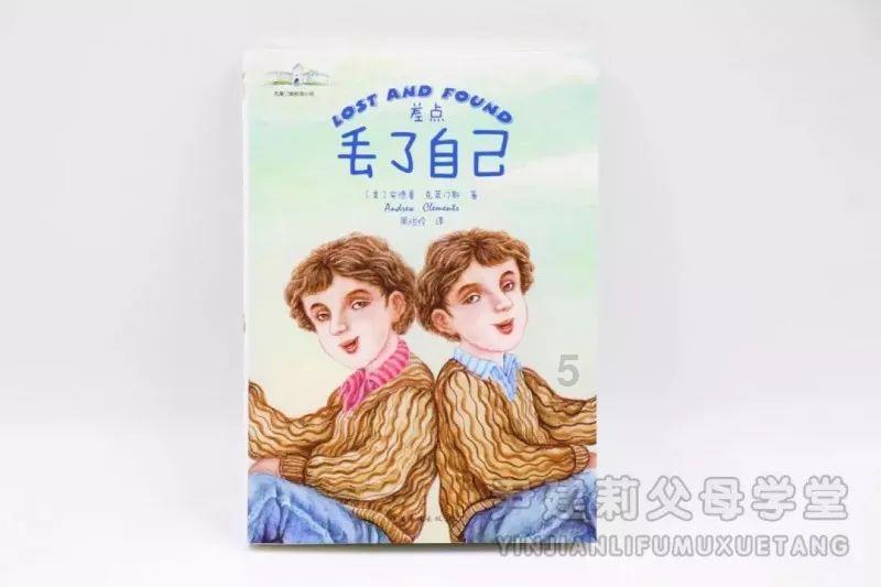 斩魂手游版