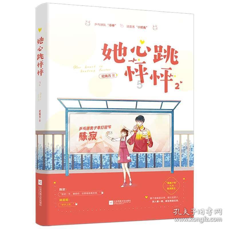 抓好“十项专项行动重点任务”,规范民营医院执业行为