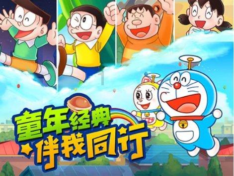 洛克王国