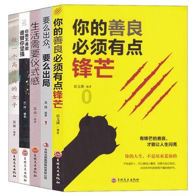 逃离昏暗下的小村