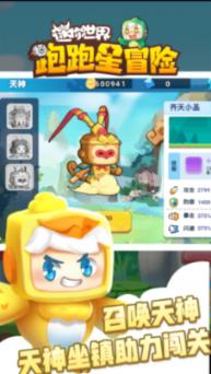 被困的狮王逃生3