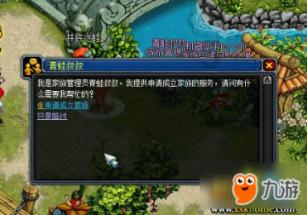仙剑奇侠传5前传