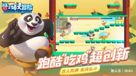 大人万万不可