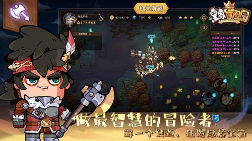 敦煌沙漠防护林被毁是真的吗?游戏画面