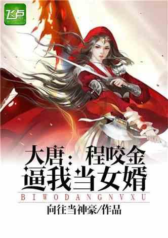 时尚女郎芭比