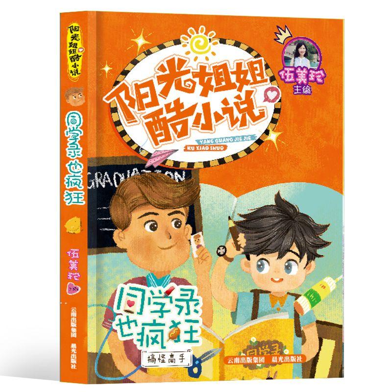 工作时的延时加班工 资怎么算？游戏画面