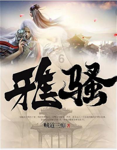 嘉日单词