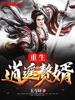 无休止的树
