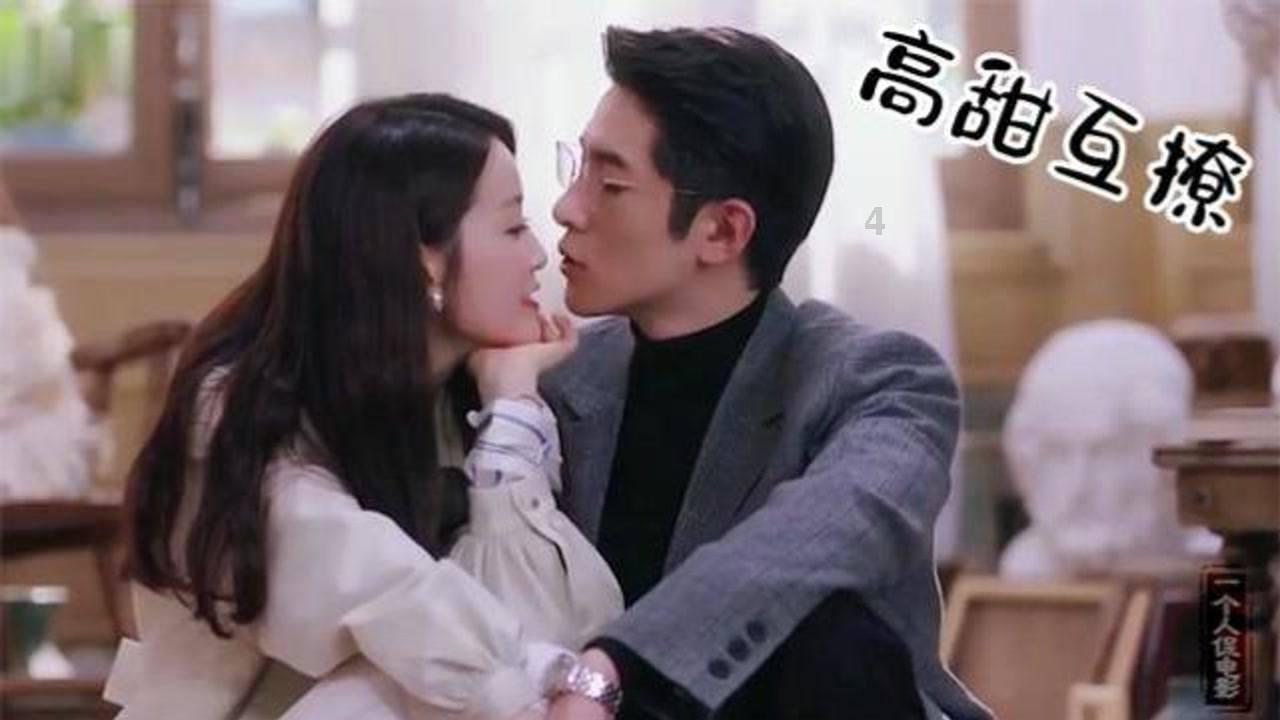 我爱上一个人？游戏画面