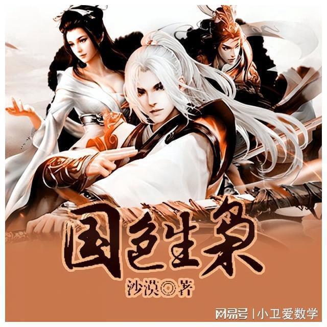 牛仔复仇记
