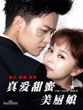 时尚女装设计师