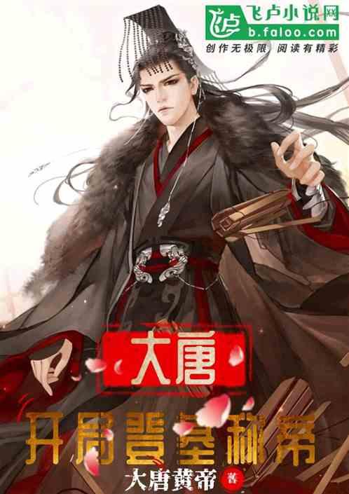 龙地逃生