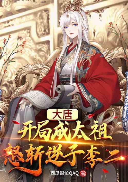 清凉夏日冰淇淋