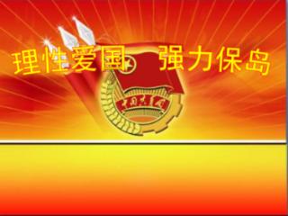 二孩政策可以解决用工荒现状吗？游戏画面
