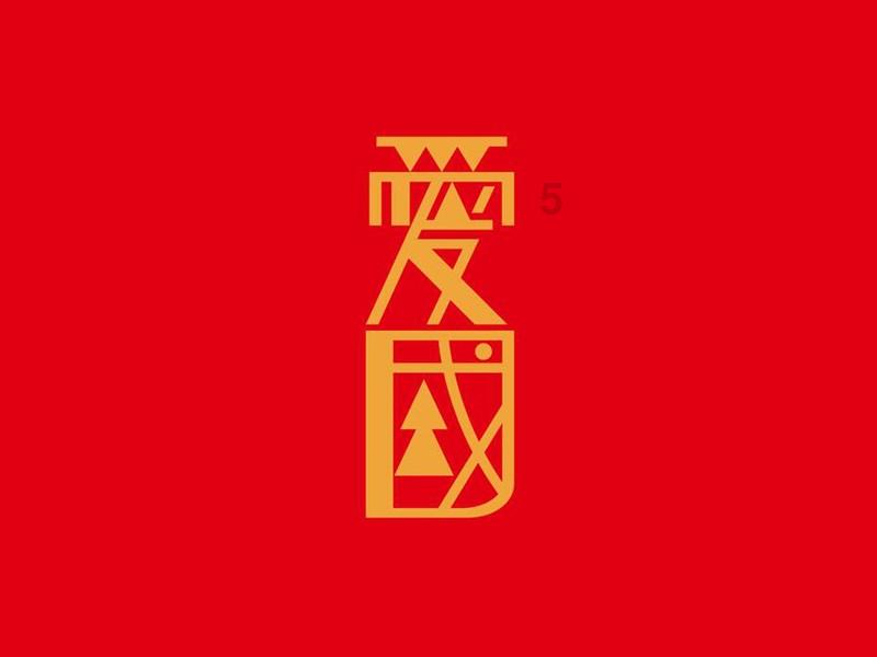 上百辆车奖励优秀企业