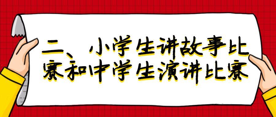 英雄三国