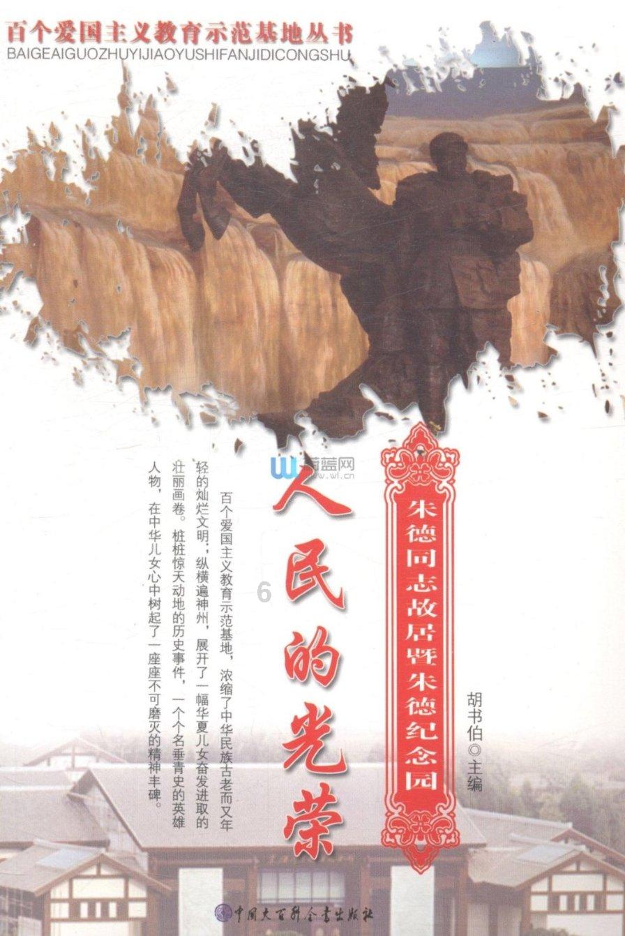 春雨直播app
