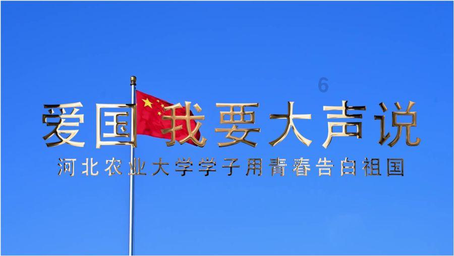 三国诛将录
