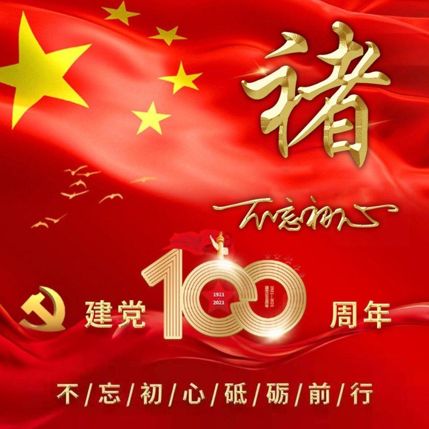 救援老画家