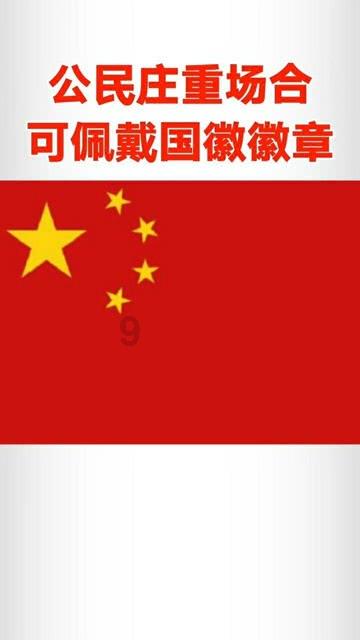 践行责任担当  切实为民服务