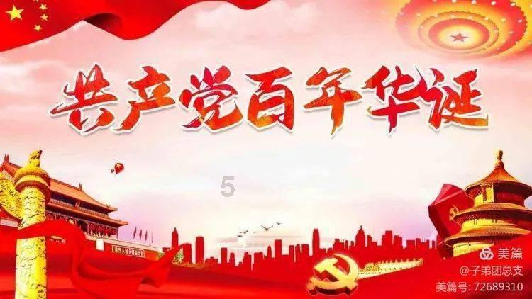 九源基因递表港交所:背靠华东医药,司美格鲁肽超重适应证正筹备三期试验