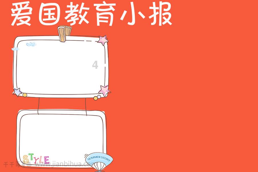 装甲坦克大战无敌版